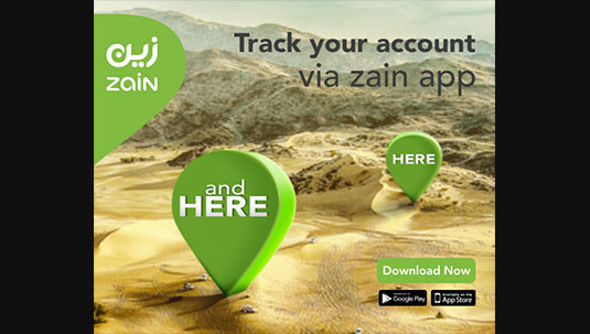 Zain